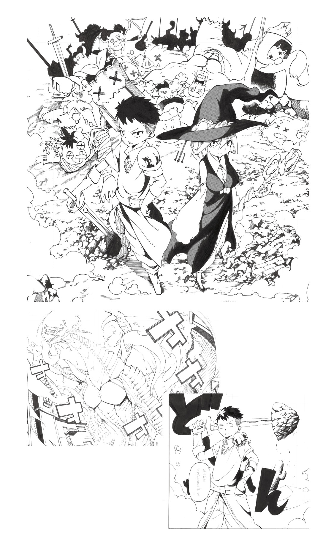 サイコミ新人賞 結果発表特設ページ サイコミ サイコミ新人賞 結果発表特設ページ サイコミ