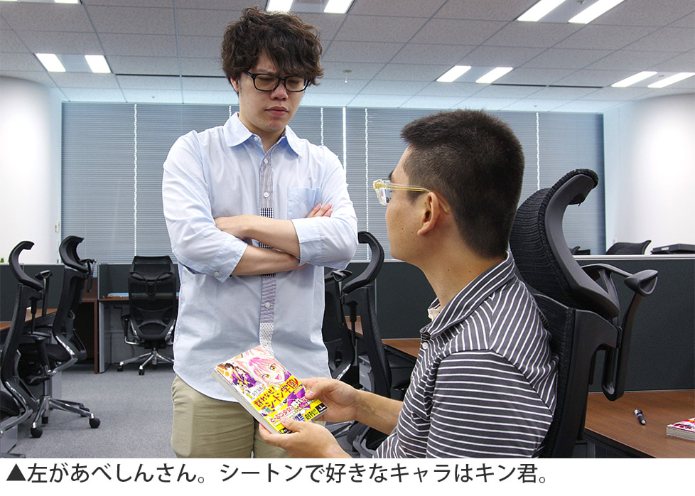 群れなせ シートン学園 特別企画 サイコミ