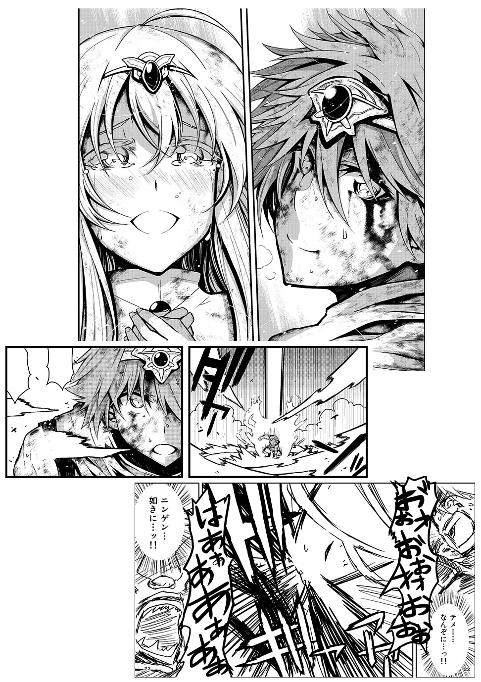 クライマックスバトル漫画賞結果発表 サイコミ クライマックスバトル漫画賞結果発表 サイコミ