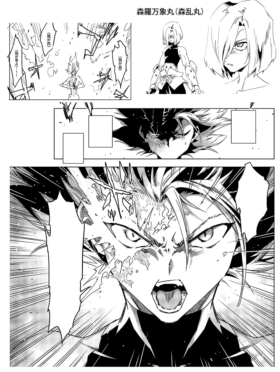 クライマックスバトル漫画賞結果発表 サイコミ クライマックスバトル漫画賞結果発表 サイコミ