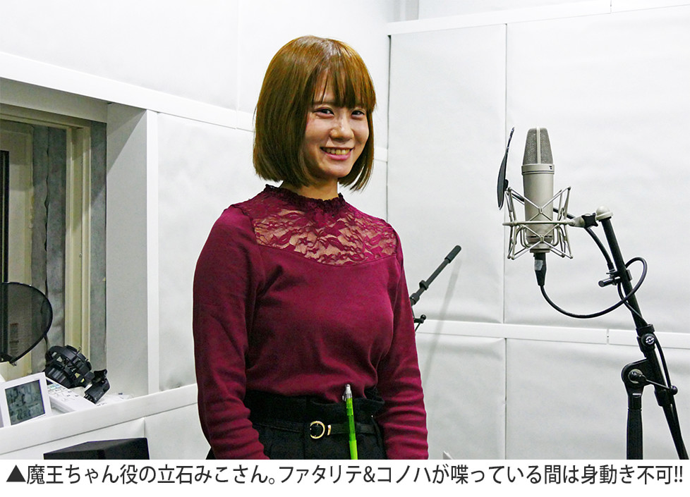 バイノーラル収録記念 アフレコレポート サイコミ バイノーラル収録記念 アフレコレポート サイコミ