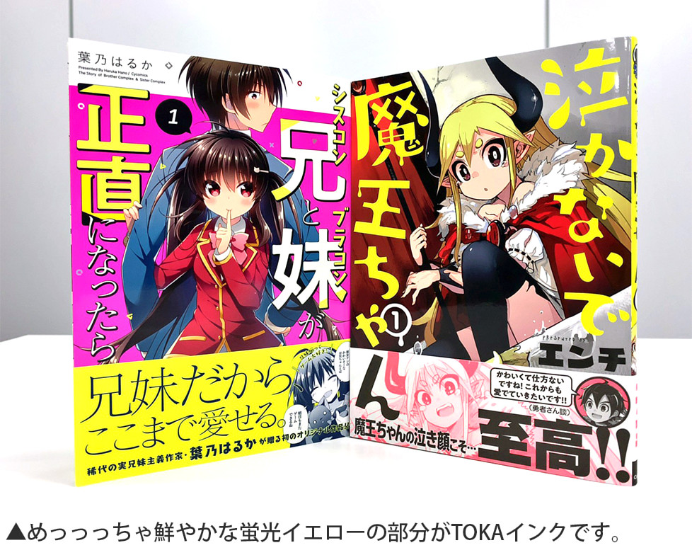 バイノーラル収録記念 アフレコレポート サイコミ バイノーラル収録記念 アフレコレポート サイコミ