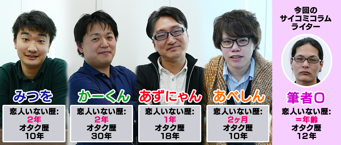 貴族たちの聖夜企画 サイコミ 貴族たちの聖夜企画 サイコミ