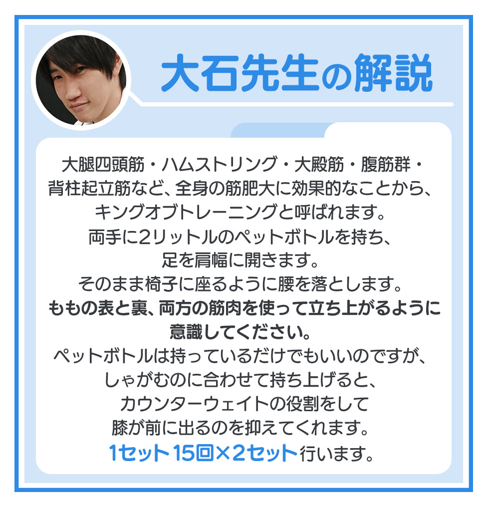 夏の連続サイコミコラム小説 かーくん 努力を知ろう 前編 サイコミ