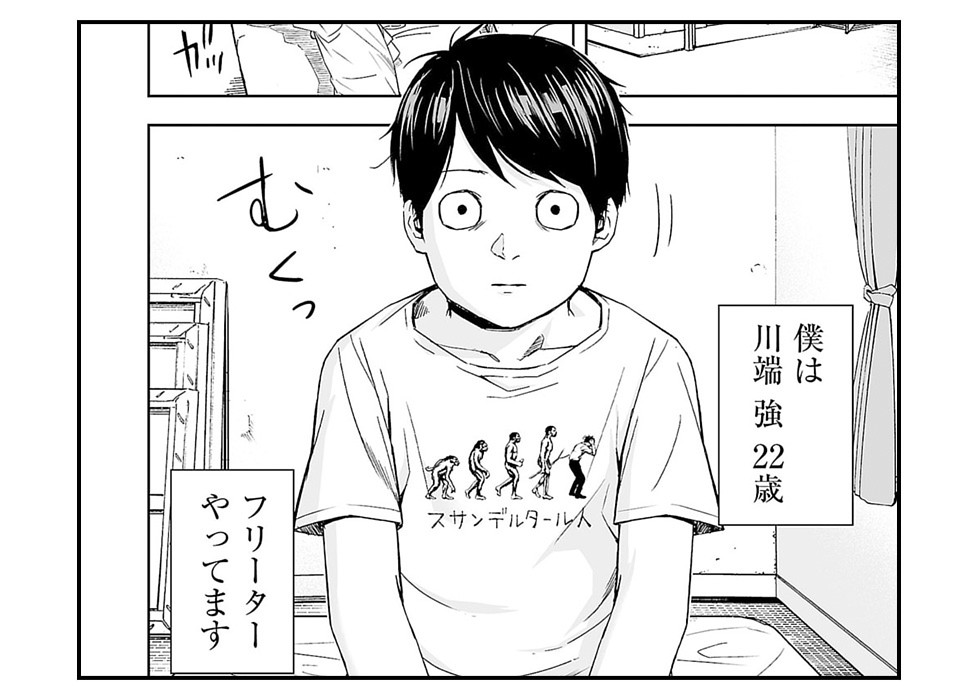 かーくん 白黒つけよう サイコミ かーくん 白黒つけよう サイコミ