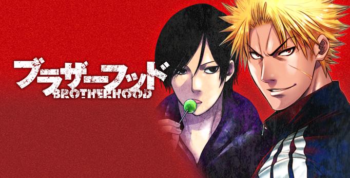ブラザー フッド 漫画 無料 ブラザー フッド 漫画 無料
