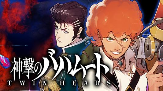 神撃のバハムート TWIN HEADS