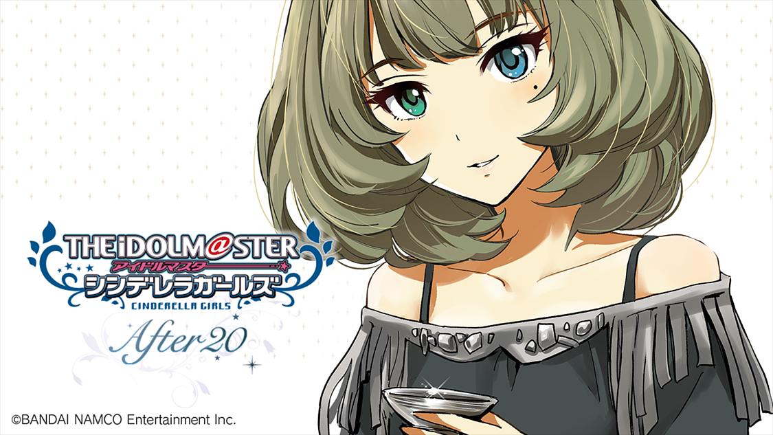 アイドルマスター シンデレラガールズ After サイコミ アイドルマスター シンデレラガールズ After サイコミ