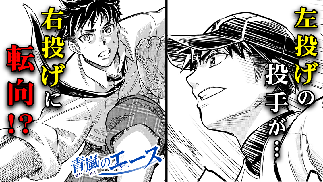 無料マンガ配信サービス サイコミ 公式サイト Cygames 無料マンガ配信サービス サイコミ 公式サイト Cygames