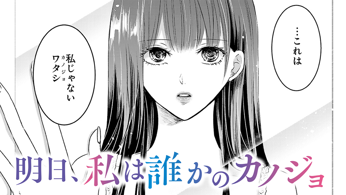 無料マンガ配信サービス サイコミ 公式サイト Cygames 無料マンガ配信サービス サイコミ 公式サイト Cygames