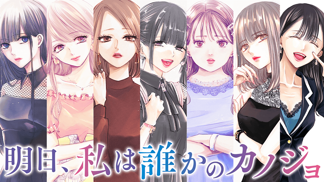 無料マンガ配信サービス サイコミ 公式サイト Cygames 無料マンガ配信サービス サイコミ 公式サイト Cygames