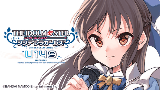 アイドルマスター シンデレラガールズ U149
