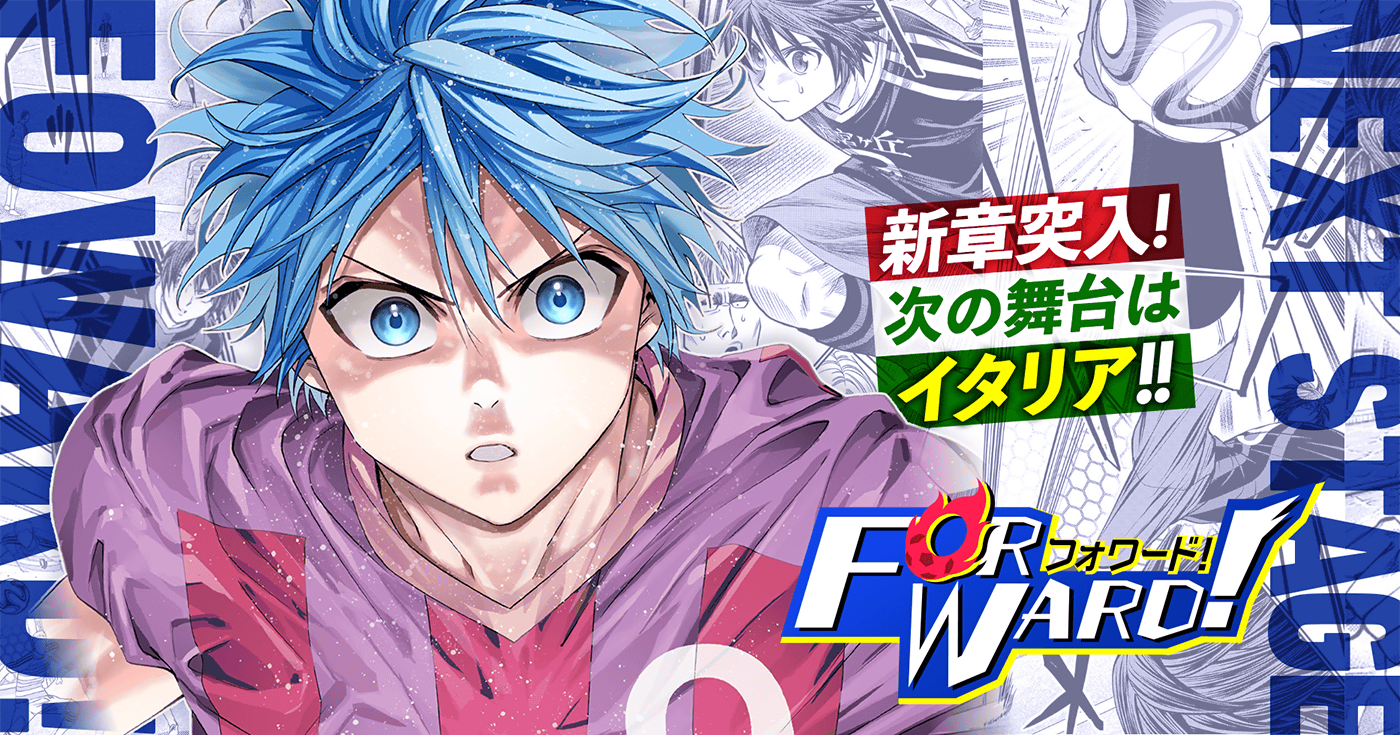 Forward フォワード サイコミ Forward フォワード サイコミ