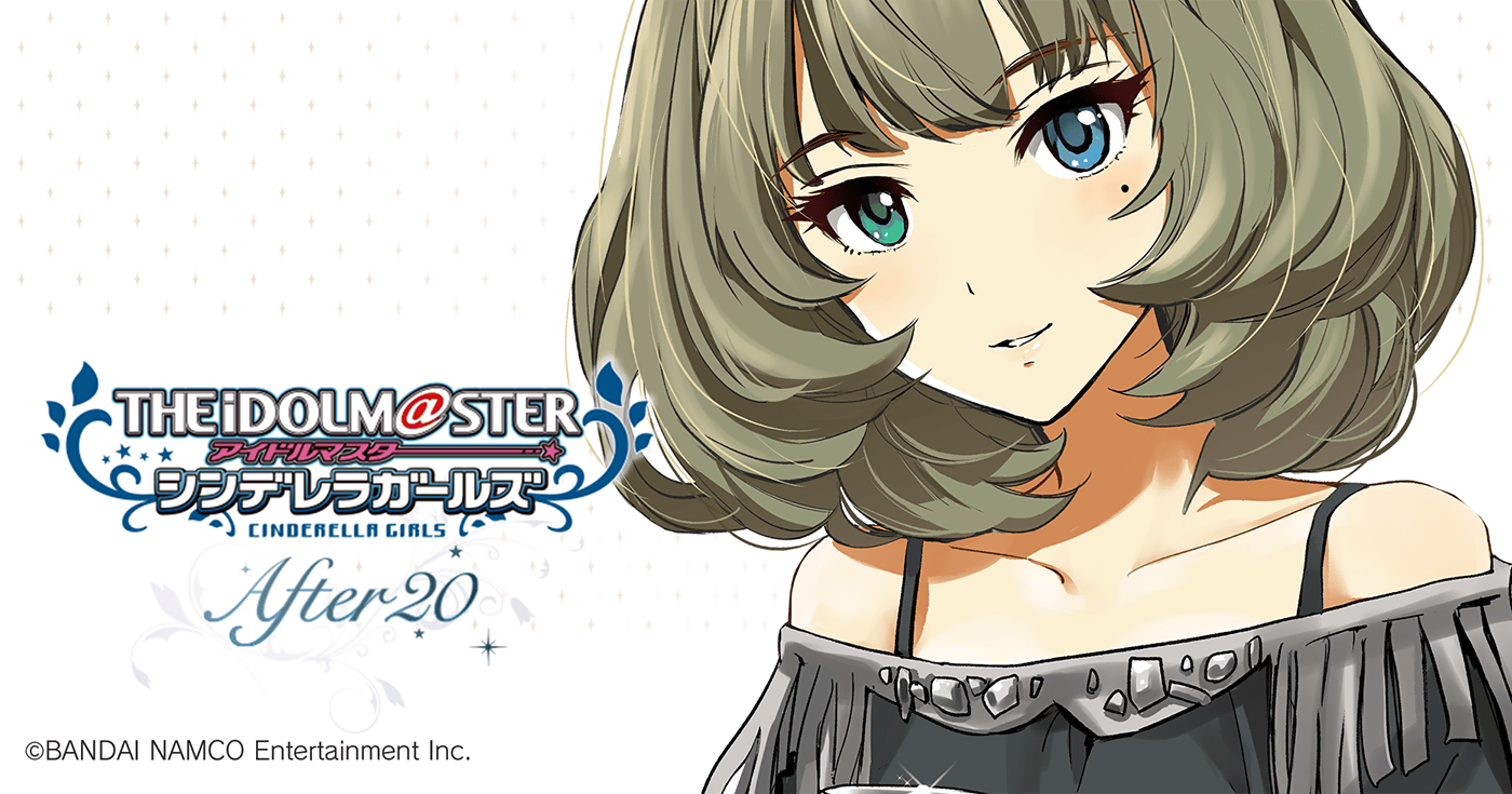 アイドルマスター シンデレラガールズ After サイコミ アイドルマスター シンデレラガールズ After サイコミ